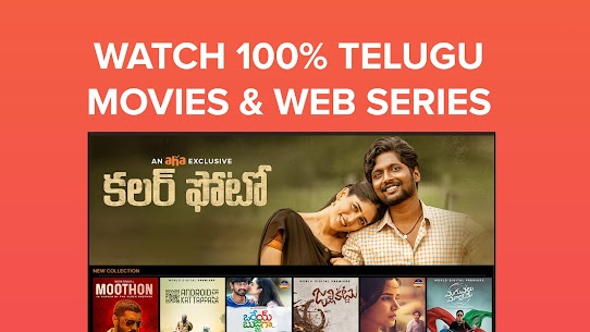 Aha – 100% Telugu Web Series and Movies Apk Mod + OBB/Data for Android. 1