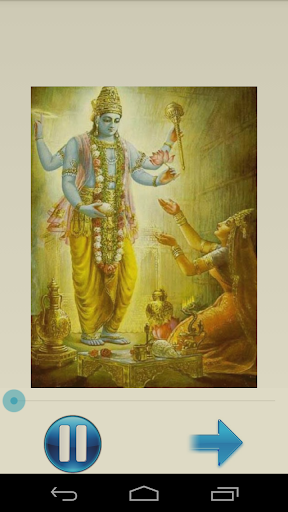 Shriman Narayana Devotional Screen 2
