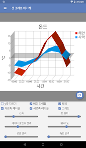 스크린샷 이미지