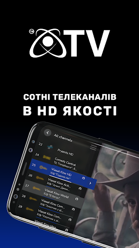 Android application LIMANET TV screenshort