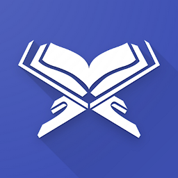 Le Noble Coran (Tafsir par ver: Download & Review