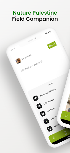 Android application Nature Palestine screenshort