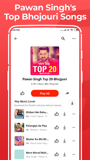 पवन सिंह गाना, Pawan Singh Bhojpuri gaana App