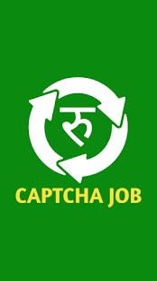 Captcha Job: Earn Money Advice Screenshot