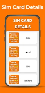 Check Sim Card Details India