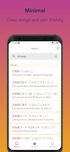 Japanese dictionary - SHIRABE