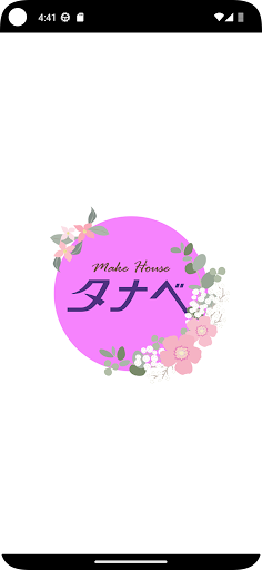 Android application メイクハウスタナベ　公式アプリ screenshort