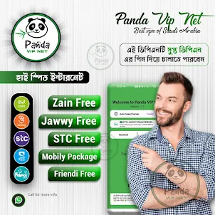 Panda VIP NET