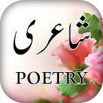 Cover Image of Download Urdu Poetry Urdu Status 5000+  APK
