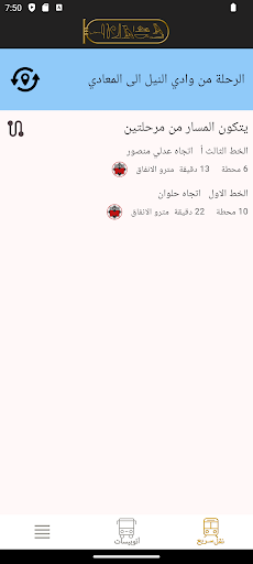 Mrkbt Screen 2