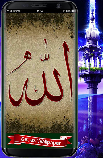 Ramadan Wallpaper HD Screen 2