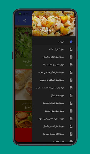 اكلات سريعة التحضير 2021  بدون نت