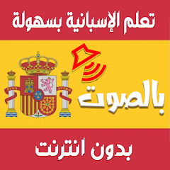 Imagen de icono