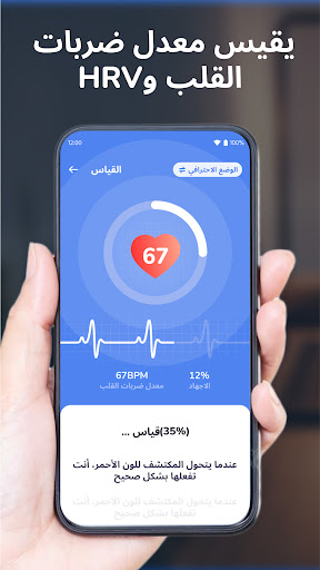 معاينة التطبيق