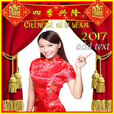 Chinese new year photo frame icon
