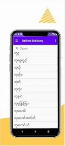Rakhine Dictionary
