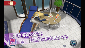 Game screenshot レイトンブラザーズ・ミステリールーム apk download