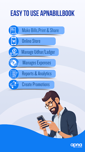 Billing App Apna Bill book Screen 2
