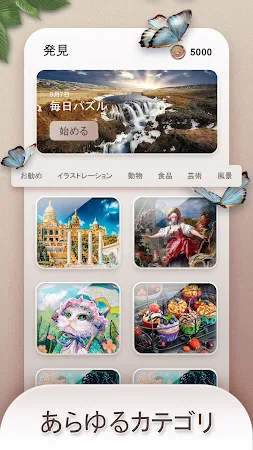 Game screenshot ジグソーパズルギャラリー: HDパズルゲーム apk download