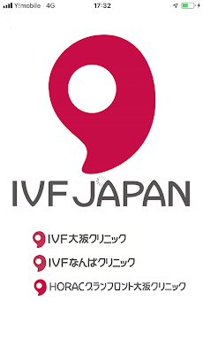 まがたまアプリ – IVF Japanのおすすめ画像1