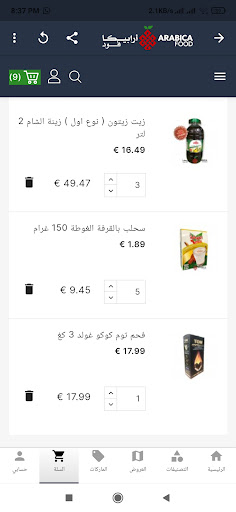 Arabica food
