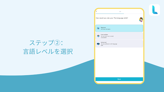 スクリーンショット画像