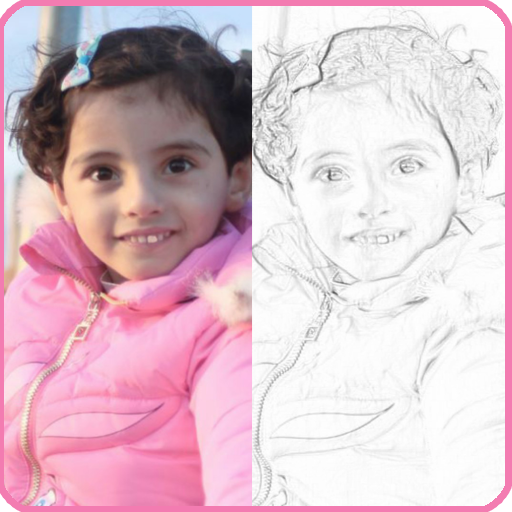 أرسم صورتك logo