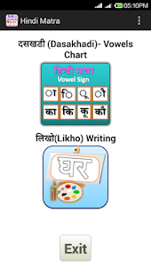 Hindi Matra and writing