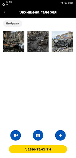 RWC - #RussianWarCrimes Screen 3