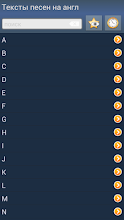 Тексты песен на английском+ APK Download for Android