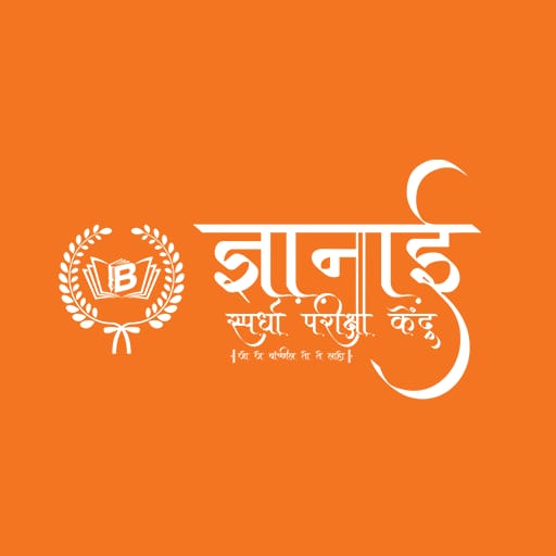 Dnyanai academy logo