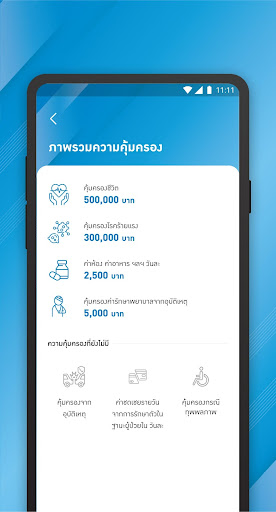 Thai Life Insurance