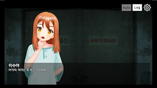 벙커 속의 소녀: 미연시 비주얼 노벨 - Screenshot 3
