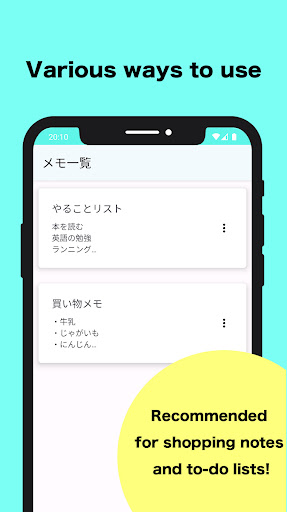 HayaMemo: Simple memo, note Screen 3