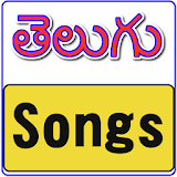 All Telugu Songs icon