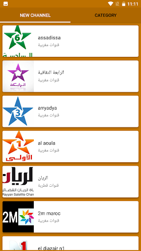 مباريات اليوم جميع قنوات مشفرة