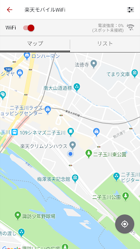 楽天モバイル Simアプリ データ通信利用量がわかりやすい Google Play のアプリ
