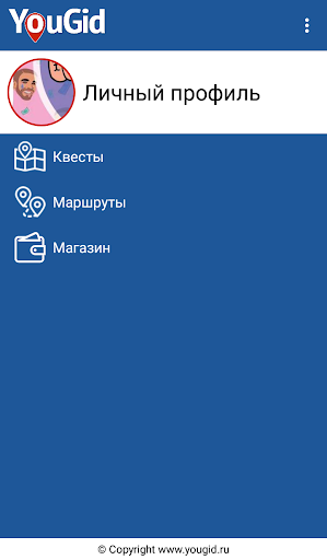 Android application YouGid screenshort
