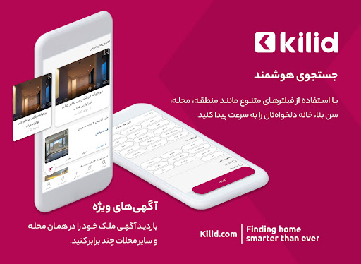 Android application Kilid: Homes For Sale & Rent screenshort