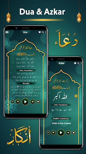 Islamic Dua app Hajj & Umrah Screen 2