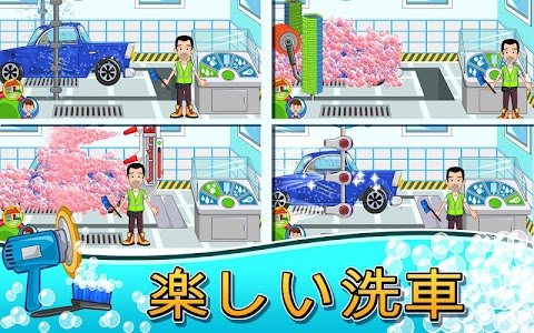 My Town : Cars カー （洗車、修理、運転）のおすすめ画像5