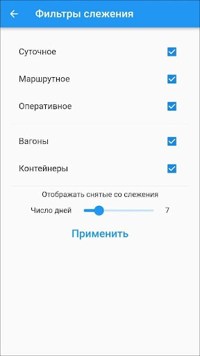 Rail-Scan Screen 2