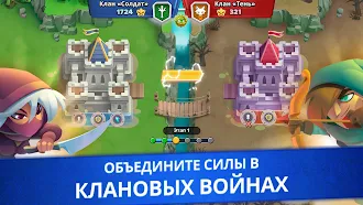 Game screenshot Top Troops:покоряя королевства hack