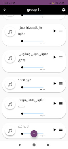 اجمل اغاني ‏احمد ‏عامر بلا نت Screen 3