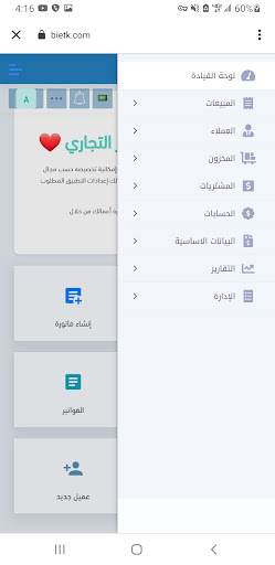 دريم سوفت كلاود Screen 3