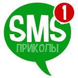 СМС Рриколы 😁 icon