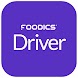 Foodics Driver - Androidアプリ