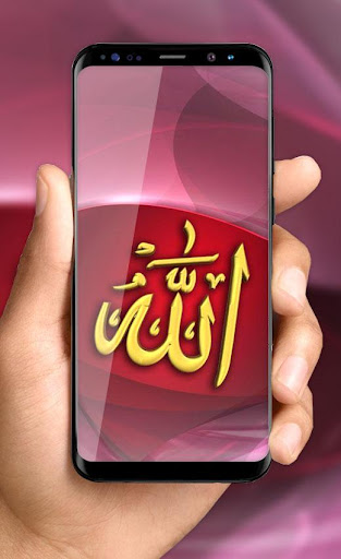 ALLAH Live Wallpaper  LWP
