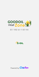 구도일 Zone, GOODOIL Zone