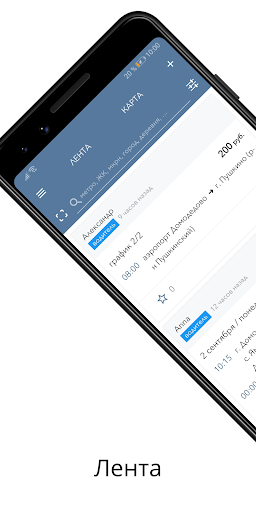 Android application DmeCar screenshort